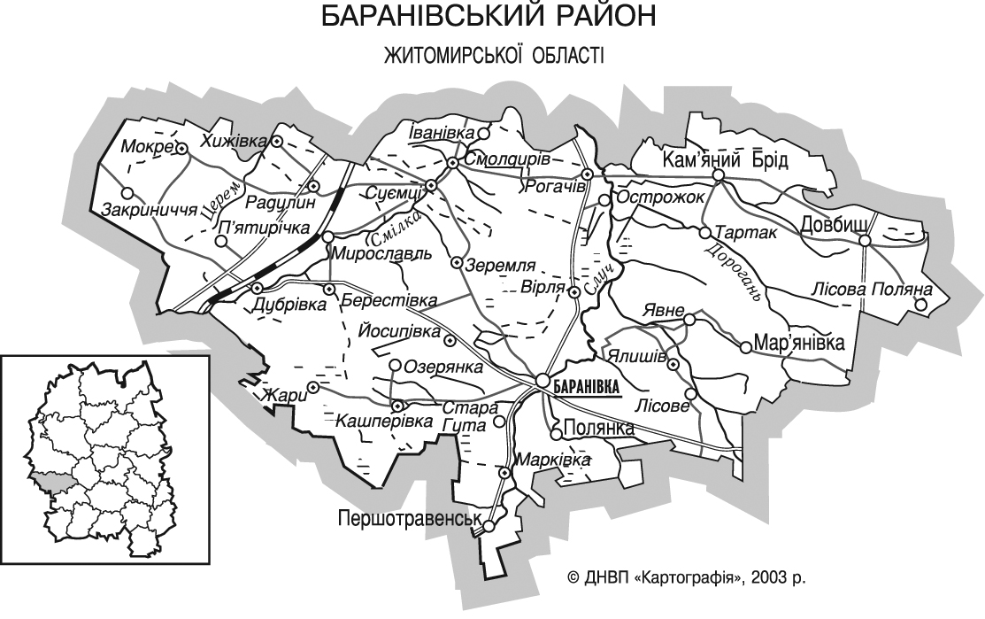Баранівський район